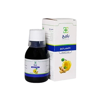 شربت جالینوس باریج اسانس 120 میلی‌لیتر