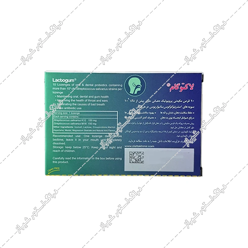قرص مکیدنی لاکتوگام زیست تخمیر 10 عددی