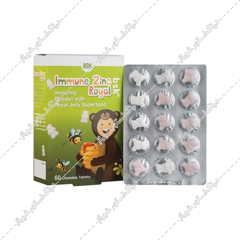 قرص جویدنی ایمیون زینک رویال بی اس کی 60 عددی
