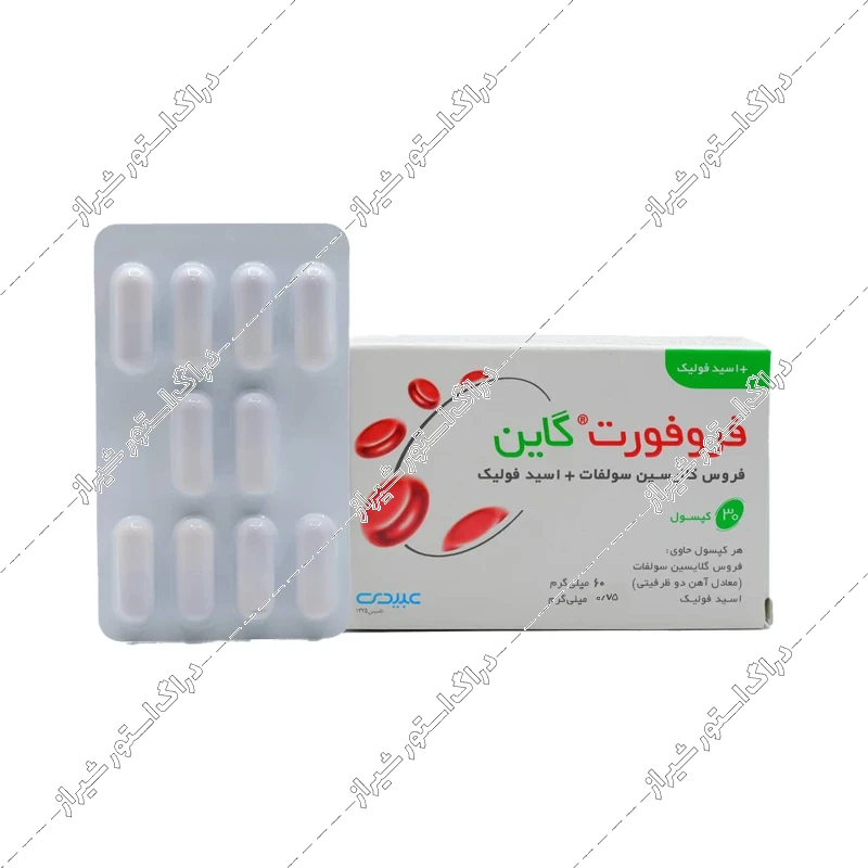 کپسول فروفورت گاین عبیدی 30 عددی