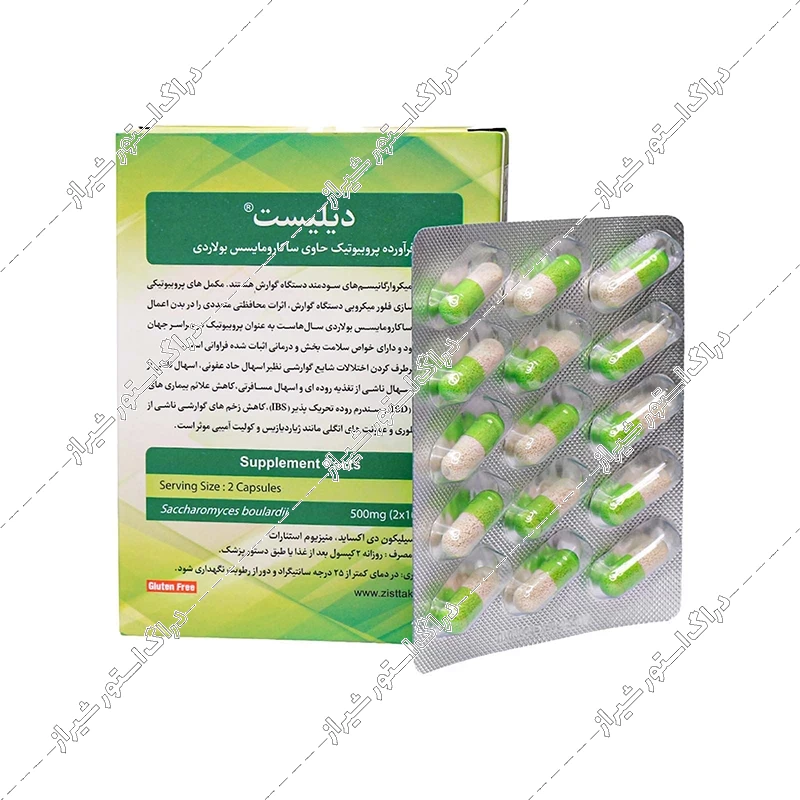 کپسول دیلیست زیست تخمیر 30 عددی