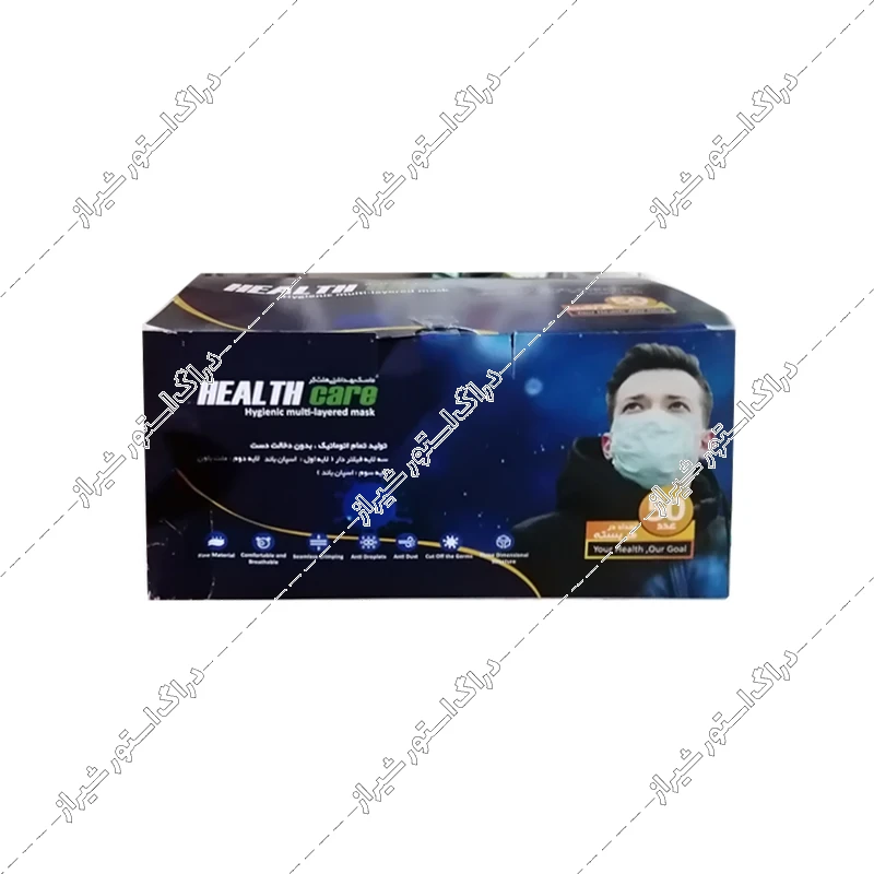 ماسک تنفسی هلت کر بسته 50 عددی