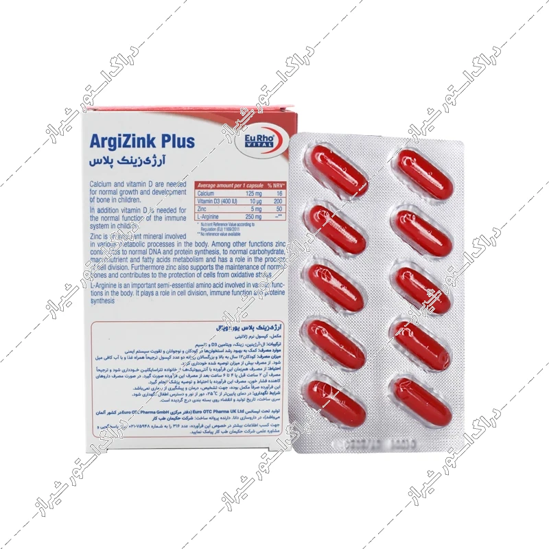 کپسول آرژی زینک پلاس یوروویتال 30 عددی