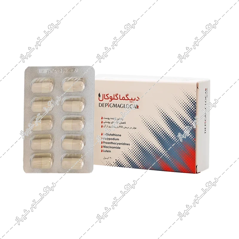 کپسول دپیگما گلوکال 30 عددی