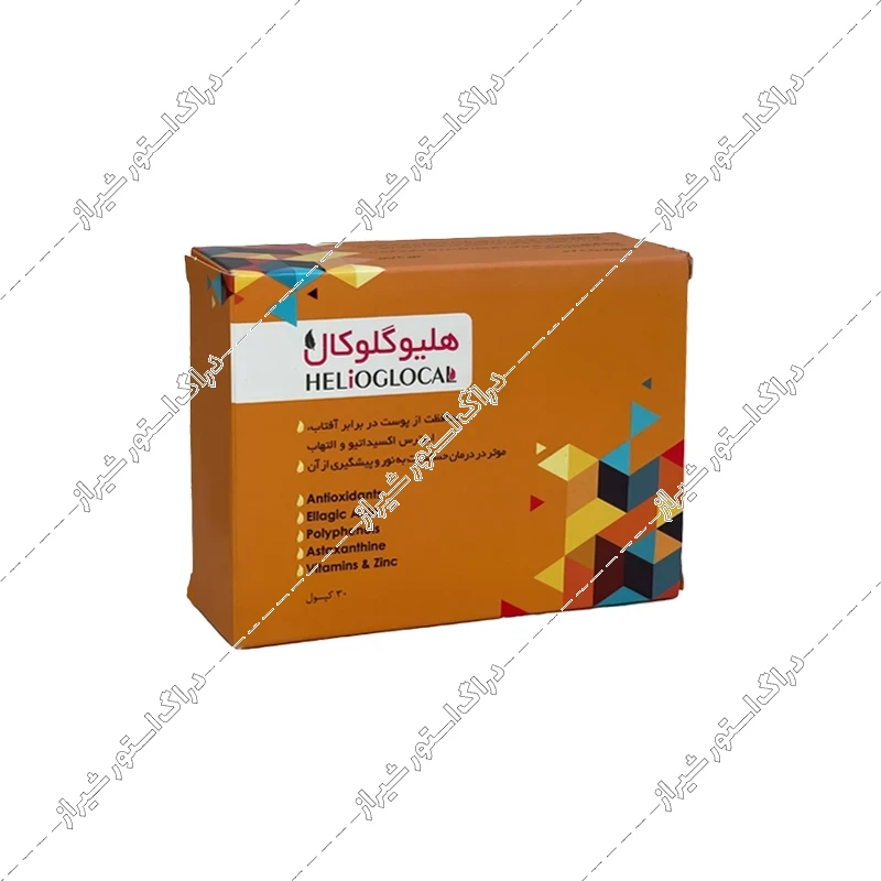 کپسول هلیو گلوکال 30 عددی