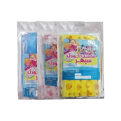 ماسک کودک سه لایه سپهر 10 عددی