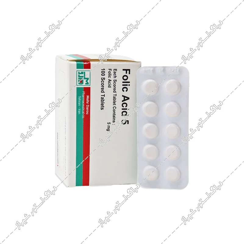 قرص فولیک اسید 5 میلی‌گرم مهر دارو 100 عددی