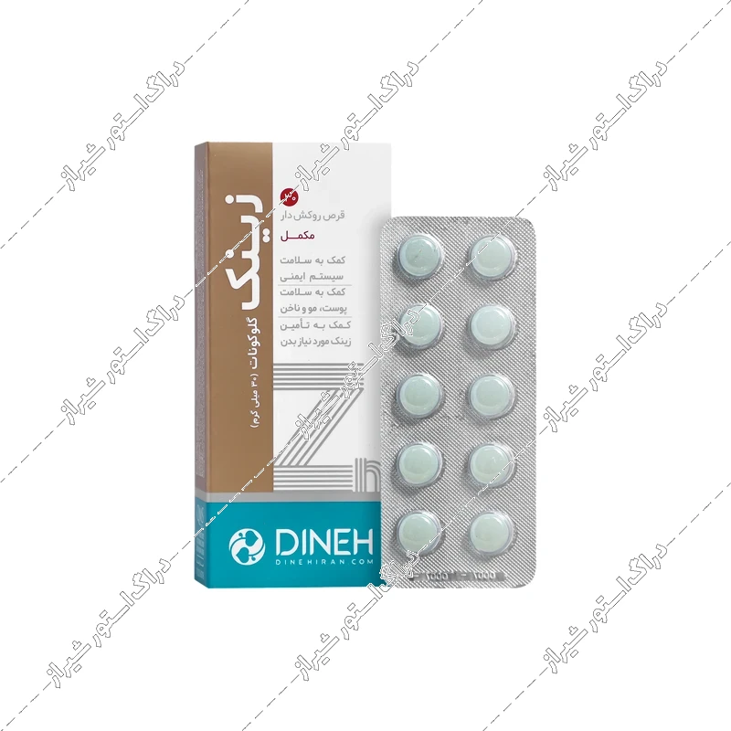 قرص زینک گلوکونات دینه 30 عددی