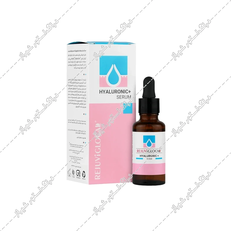 سرم آبرسان هیالورونیک پلاس رژوی گلوکال 30 میلی‌لیتر