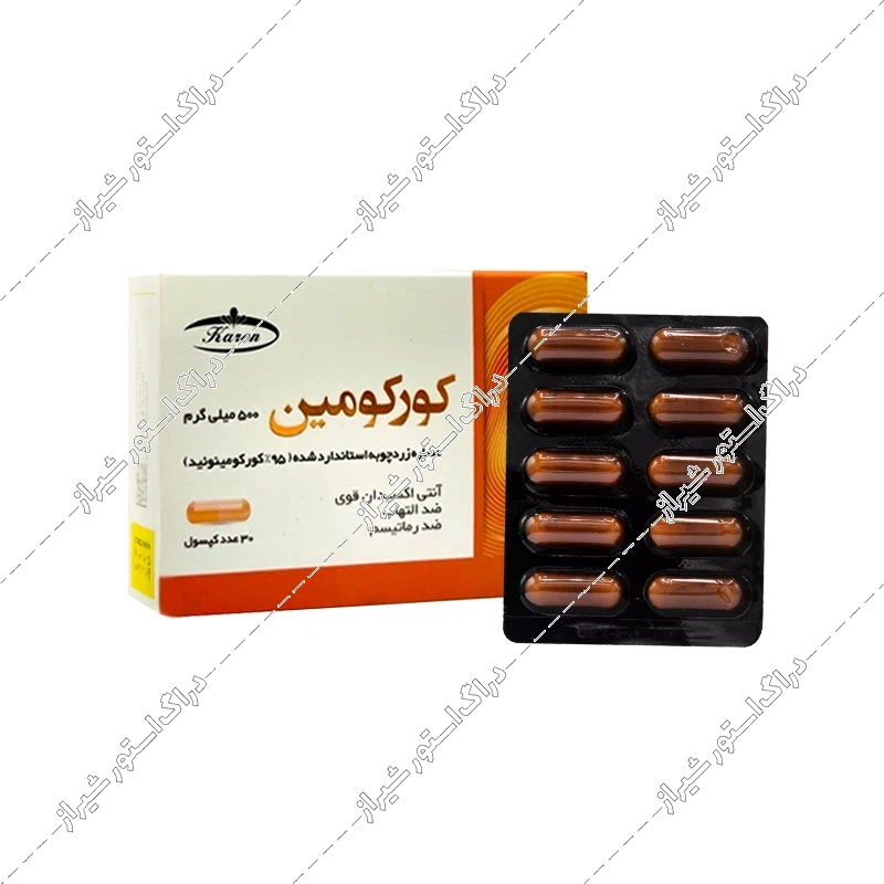 کپسول کورکومین 500 میلی‌گرم کارن 30 عددی