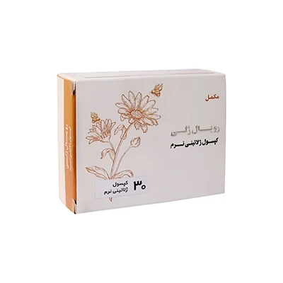 کپسول ژلاتینی رویال ژلی اکسیر فارم 30 عددی