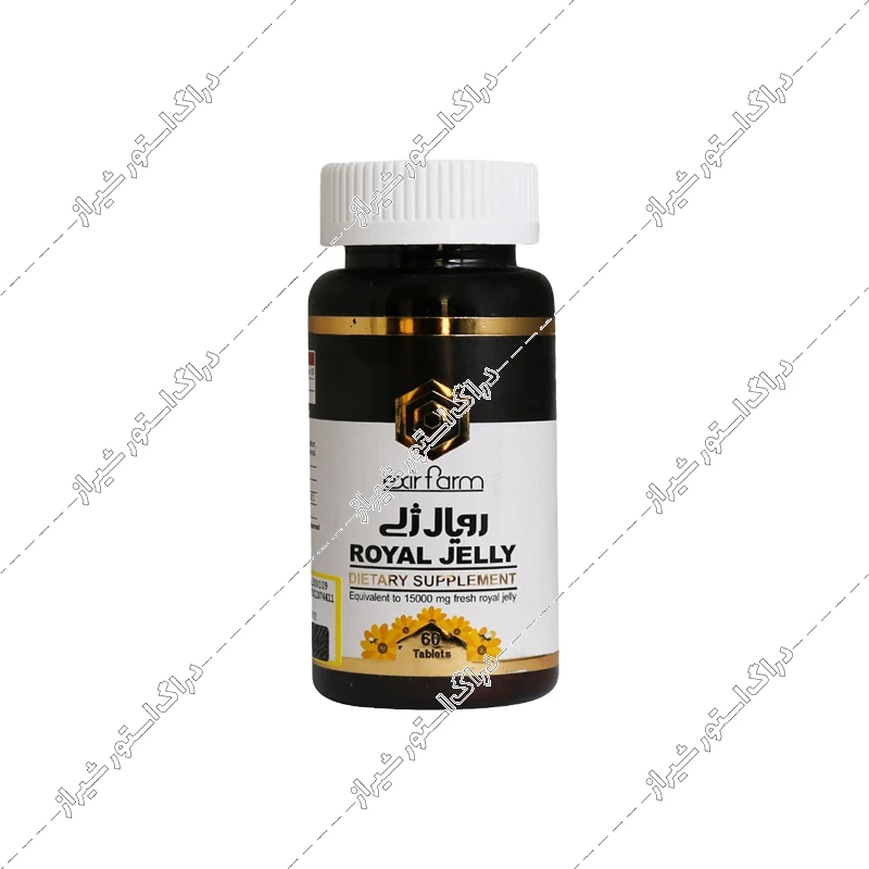 قرص رویال ژلی اکسیر فارم 60 عددی