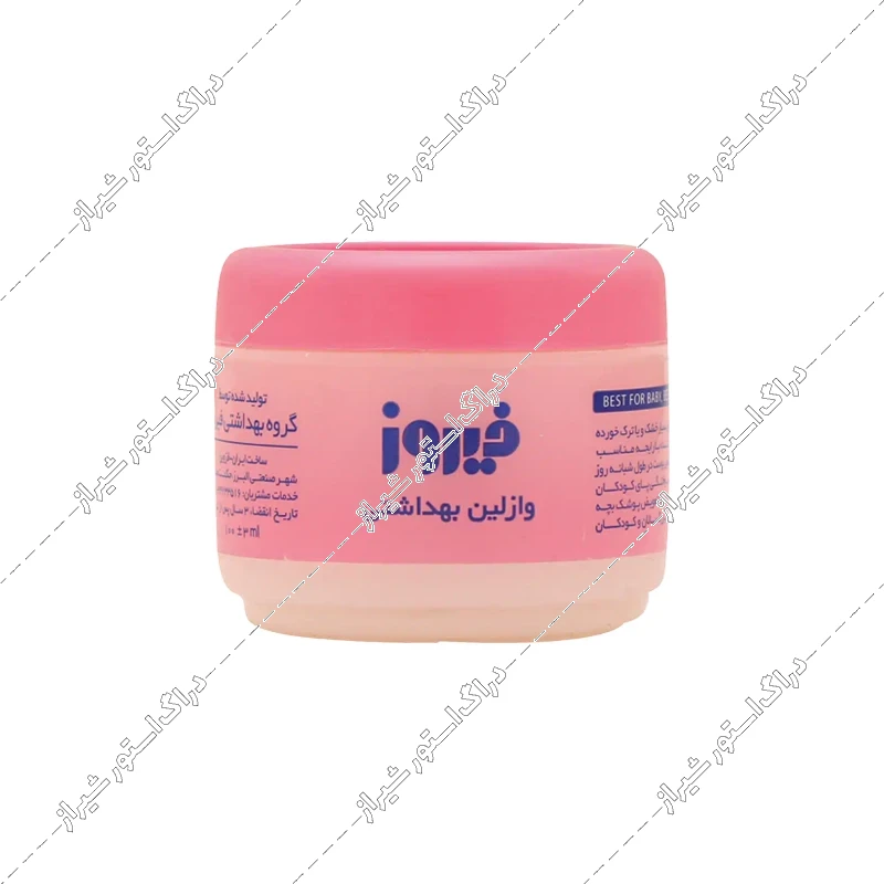 وازلین بهداشتی فیروز 100 گرم