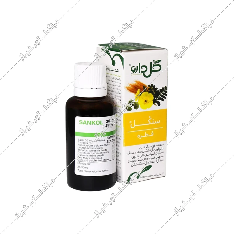 قطره سنکل گل دارو 30 میلی‌لیتر