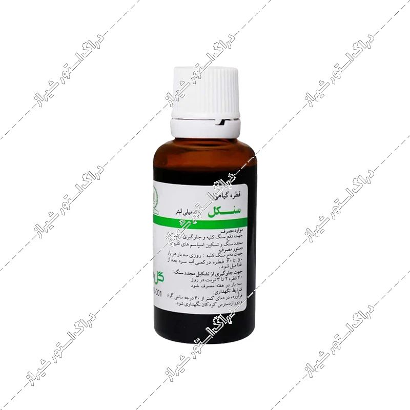 قطره سنکل گل دارو 30 میلی‌لیتر