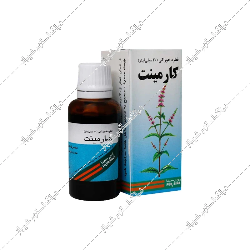 قطره کارمینت پورسینا 30 میلی‌لیتر