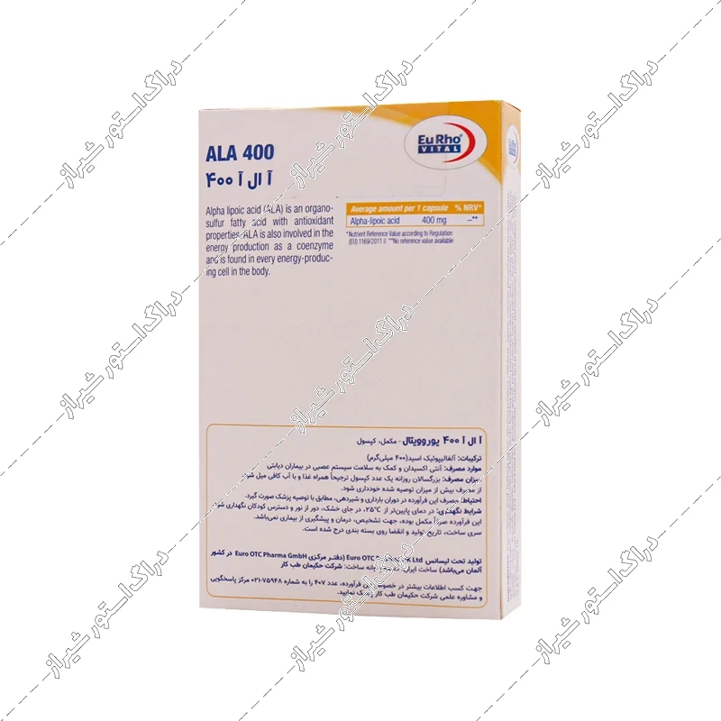 کپسول آلفا لیپوئیک اسید 400 یوروویتال 30 عددی